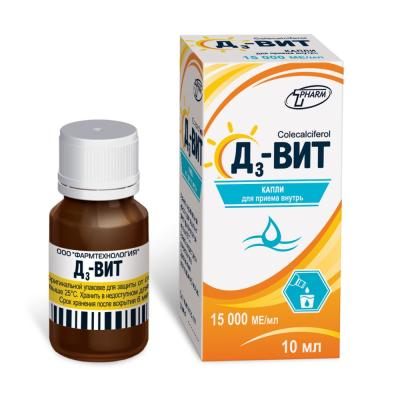 Д3-Вит капли для приема внутрь 15 000ме/мл 10мл флакон №1