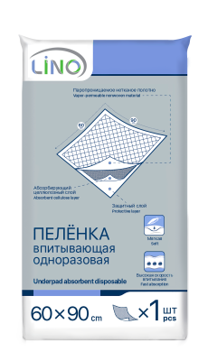 Пеленки одноразовые впитывающие LINO 60см х 90см упаковка №1