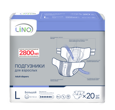 Подгузники для взрослых LINO дневные и ночные размер L упаковка №20