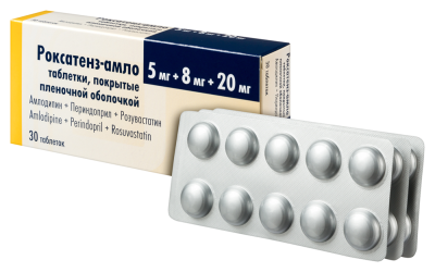 Роксатенз-амло таблетки п/о 8мг 5мг 20мг упаковка №30