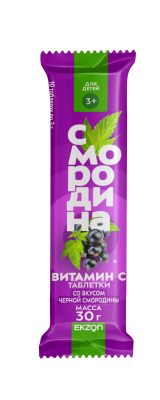 Аскорбиновая кислота таблетки жеват. (со вкусом черн.смородины) 25мг упаковка №10