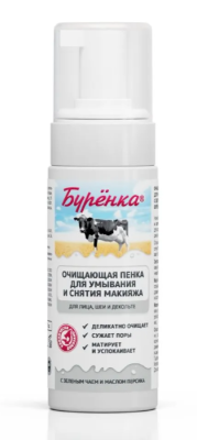 т.з. Лошадиная сила Буренка Пенка очищающая для умывания и снятия макияжа с зеленым чаем и маслом персика 150мл №1