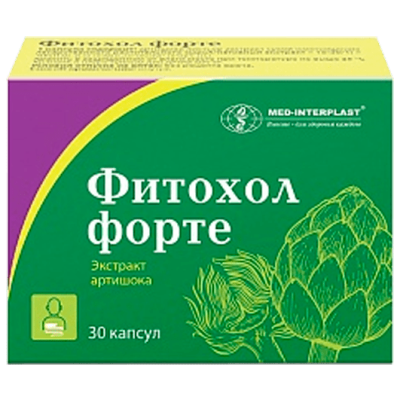 Фитохол форте капсулы упаковка №30