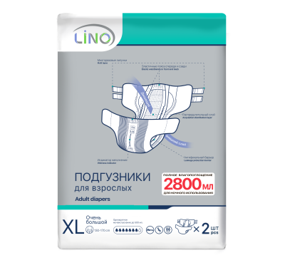 Подгузники для взрослых LINO дневные и ночные размер XL упаковка №2