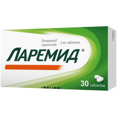 Ларемид таблетки 2мг упаковка №30