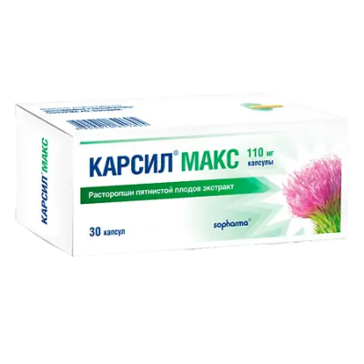 Карсил Макс капсулы 110мг упаковка №30