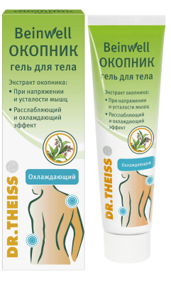 Beinwell Окопник гель для тела 100мл упаковка №1