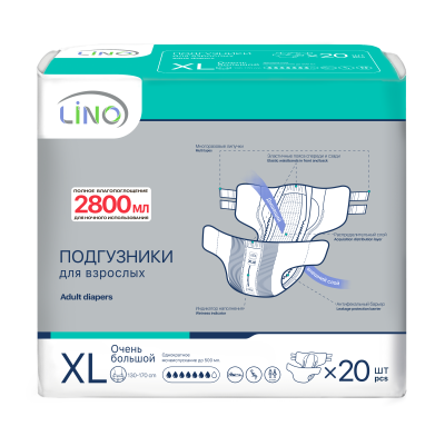 Подгузники для взрослых LINO дневные и ночные размер XL упаковка №20
