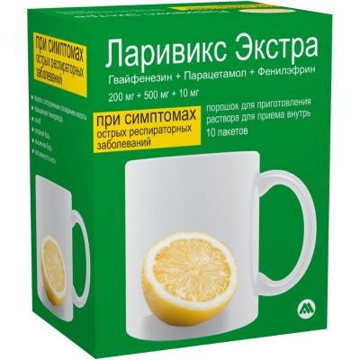 Ларивикс Экстра пор-к для приг. р-ра для приема внутрь пакет №10