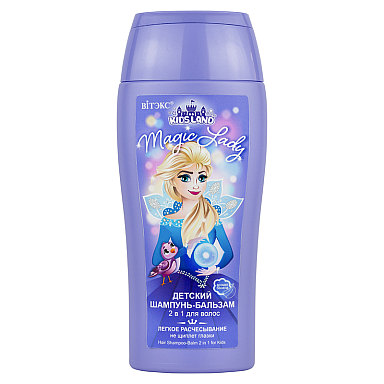 Витэкс KIDSLAND Magic Lady Шампунь-бальзам детский для волос 2 в 1 300мл №1