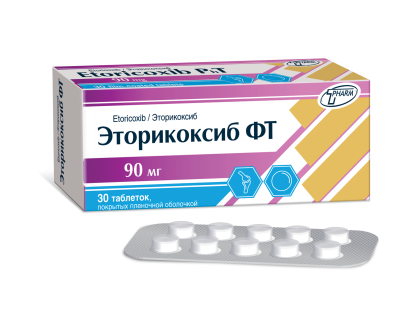 Эторикоксиб ФТ таблетки п/о 90мг упаковка №30