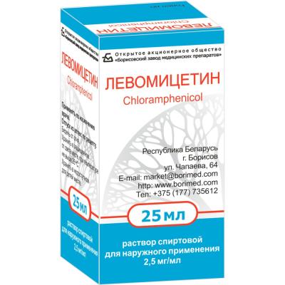Левомицетин раствор спиртовой для наруж. прим. 2,5мг/мл 25мл флакон №1