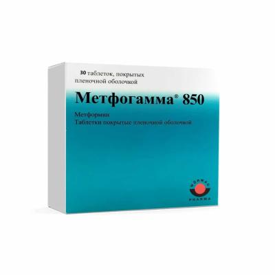Метфогамма 850 таблетки п/о 850мг упаковка №30