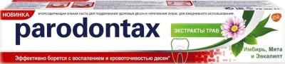 Паста зубная Paradontax Экстракты трав 75мл №1