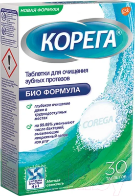 Таблетки для обработки зубных протезов (для очищения) Corega Bio Formula Tablets №30
