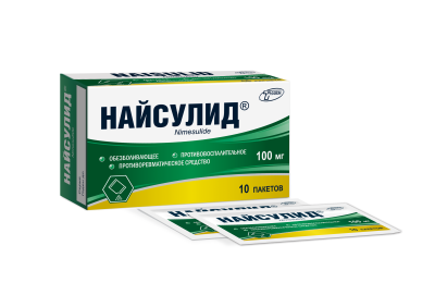 Найсулид гранулы для приг. суспензии для приема внутрь 100мг 2г пакет №10