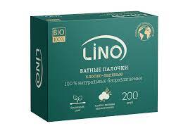 Палочки ватные  классические Lino хлопко-льняные на бумажных стиках упаковка №200