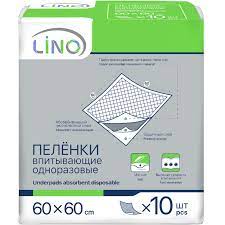 Пеленки одноразовые впитывающие LINO 60см х 60см упаковка №10