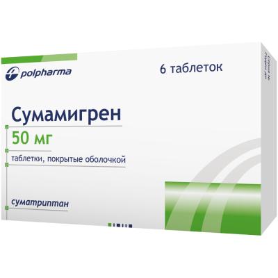 Сумамигрен таблетки п/о 50мг упаковка №6