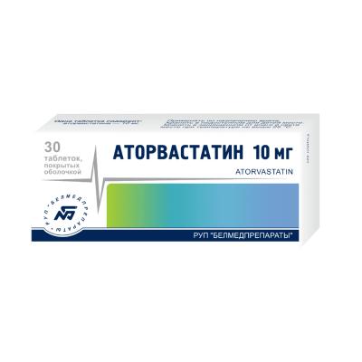 Аторвастатин таблетки п/о 10мг упаковка №30