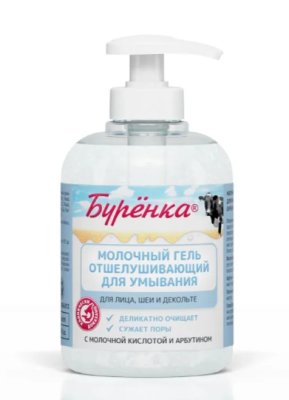 т.з. Лошадиная сила Буренка Гель для умывания молочный отшелушивающий с молочной кислотой и арбутином  300мл №1