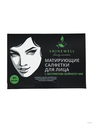 Shinewell Салфетки матирующие для лица с экстрактом зеленого чая упаковка №50
