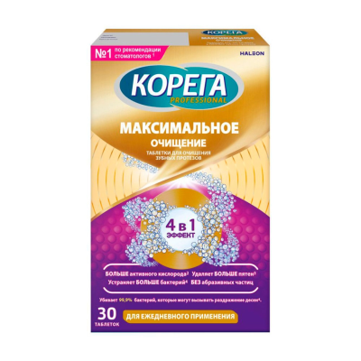 Таблетки для очищения зубных протезов Корега Максимальное Очищение упаковка №30