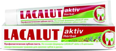 Паста зубная  Lacalut Aktiv Herbal 75мл №1