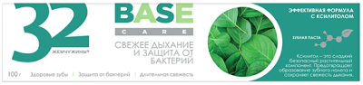 Паста зубная 32 жемчужины Base Care Свежее дыхание и защита от бактерий 100г  упаковка №1