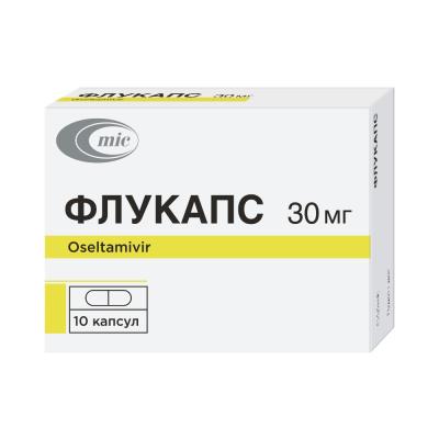 Флукапс капсулы 30мг упаковка №10