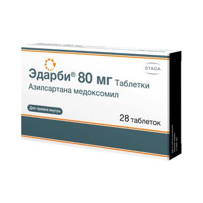 Эдарби таблетки 80мг упаковка №28