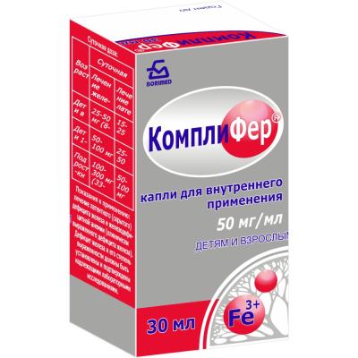 КомплиФер капли для приема внутрь 50мг/мл 30мл флакон-капельница №1