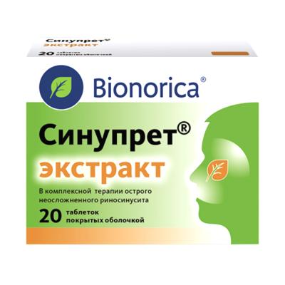 Синупрет экстракт таблетки п/о 160мг упаковка №20