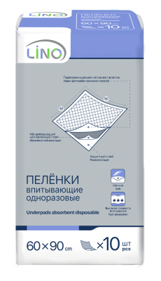 Пеленки одноразовые впитывающие LINO 60см х 90см упаковка №10