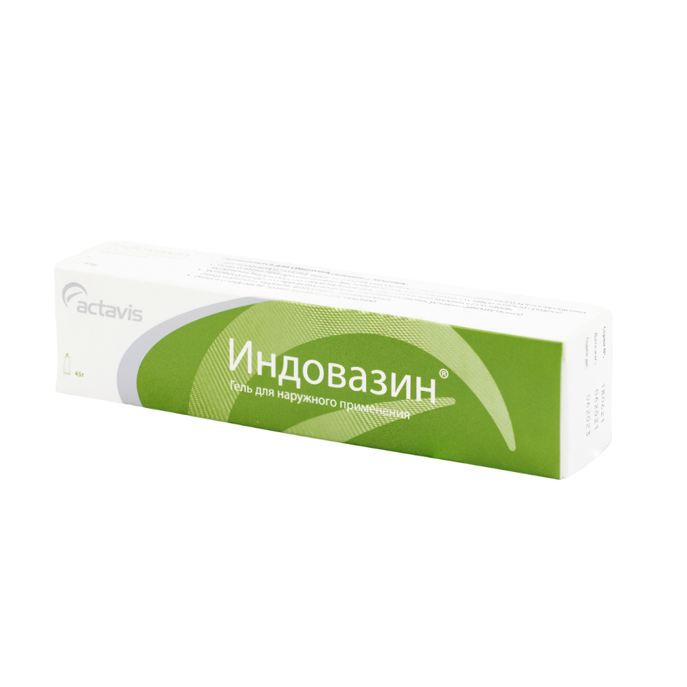 Индовазин Мазь Купить Оренбург