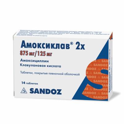 Амоксиклав 2Х таблетки п/о 875мг 125мг упаковка №14