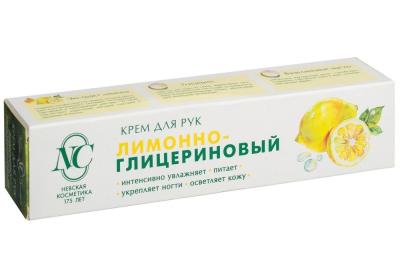 Невская Косметика Крем для рук лимонно-глицериновый 50мл №1