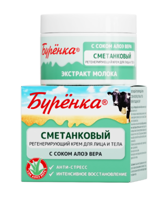 т.з. Лошадиная сила Буренка Крем для лица и тела сметанковый регенерирующий с соком алоэ вера  100мл №1
