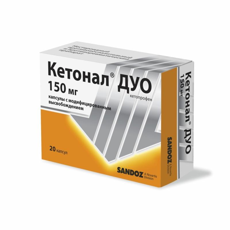 Кетонал 150 мг. Кетонал дуо капс. С модиф.высвоб. 150мг n30. Кетонал дуо капсулы. Кетонал дуо производитель.