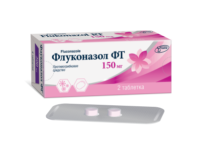 Флуконазол ФТ таблетки 150мг упаковка №2