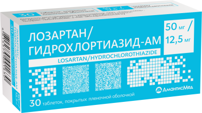 Лозартан/Гидрохлортиазид-АМ таблетки п/о 50мг 12,5мг упаковка №30
