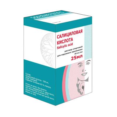 Салициловая кислота раствор спиртовой для наруж. прим. 20мг/мл 25мл флакон №1