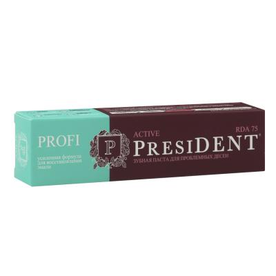 Паста зубная President Profi Active 50мл №1
