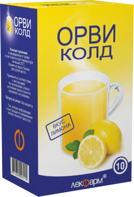 ОРВИколд пор-к для приг. р-ра для приема внутрь лимон 5г пакет №10