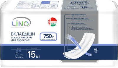 Вкладыши урологические  для взрослых LINO Super  упаковка №15