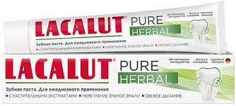 Паста зубная  Lacalut Pure Herbal 75мл №1