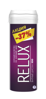 Ватные диски  Relux упаковка №100