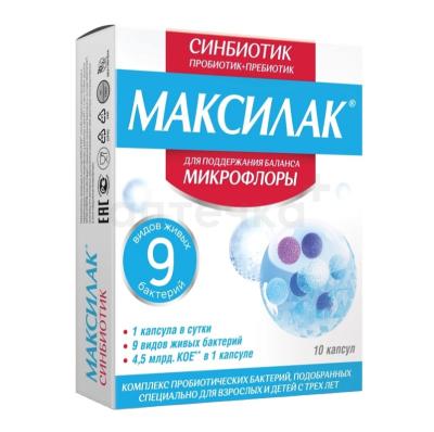 Синбиотик(Пребиотик+Пробиотик) Максилак  БАД капсулы 341мг упаковка №10