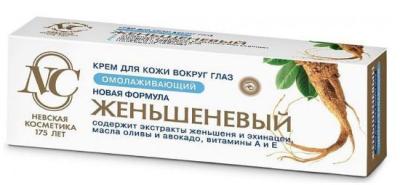 Невская Косметика Крем для кожи вокруг глаз Женьшеневый омолаживающий 25мл №1