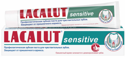 Паста зубная  Lacalut профилактическая Sensitive 50мл №1